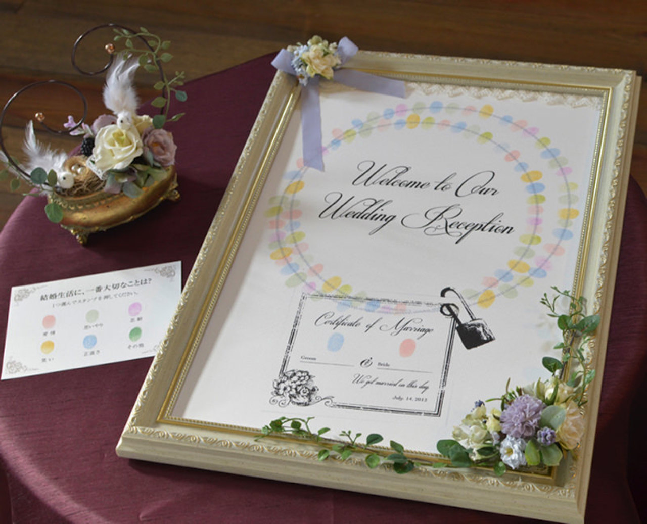 ウエディングツリー