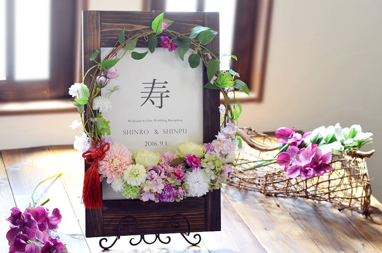 和風ウェルカムボード