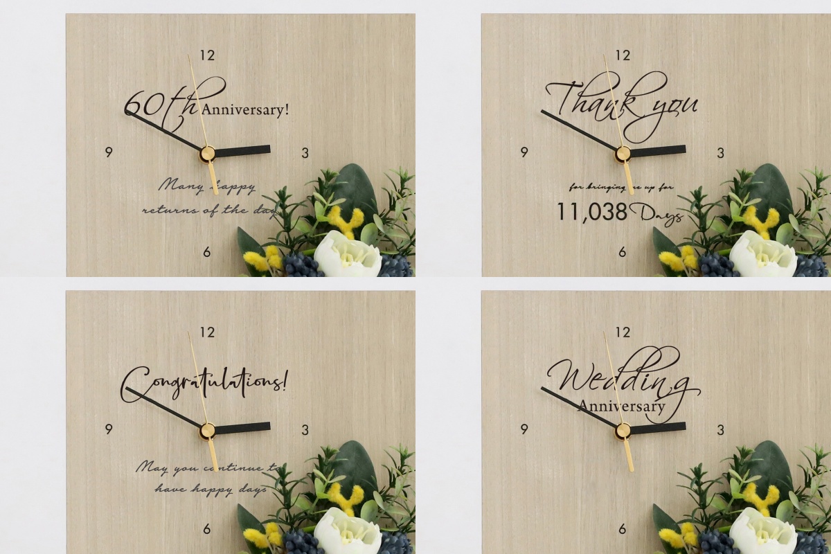 退職や送別記念品の花時計の印字例イメージ