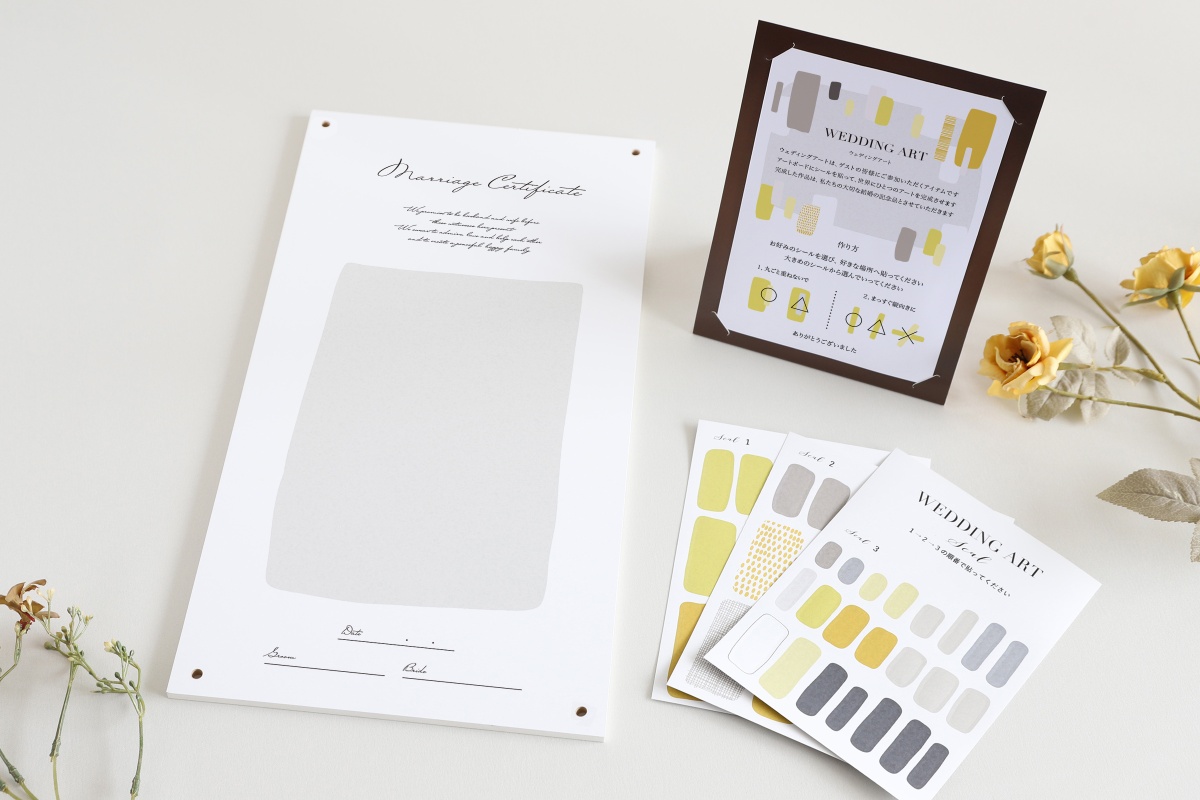 ウェルカムスペースの演出アイテム