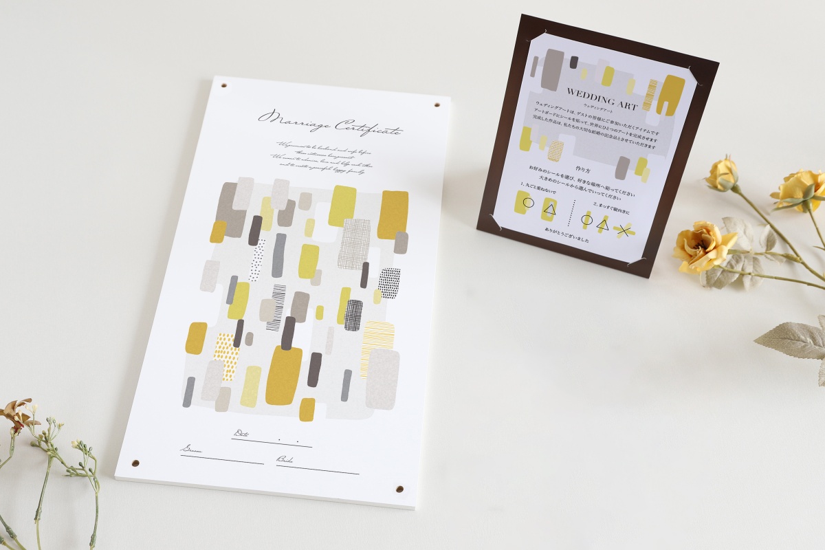 ウェルカムスペースの演出アイテム