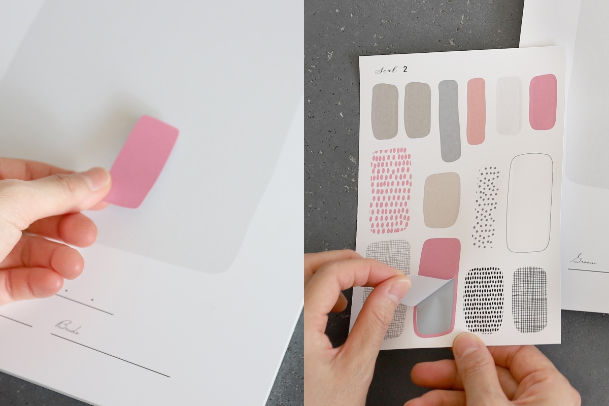 シールで作る結婚証明書